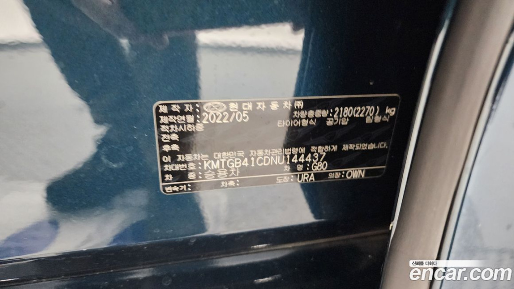 Genesis G80 Gasoline 2.5 Turbo AWD, 2022