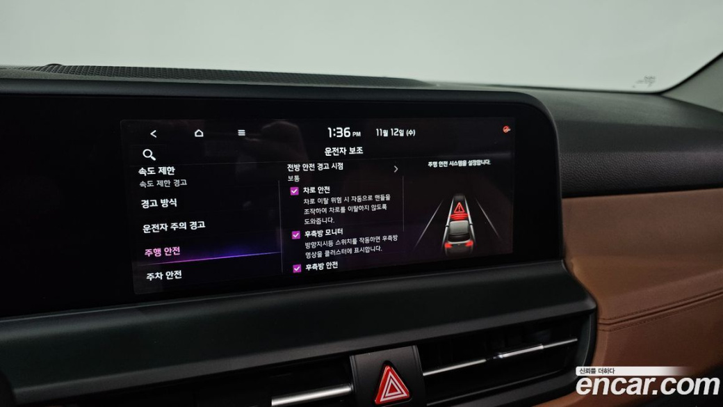 Kia Seltos Gasoline 1.6 Turbo 4WD, 2023