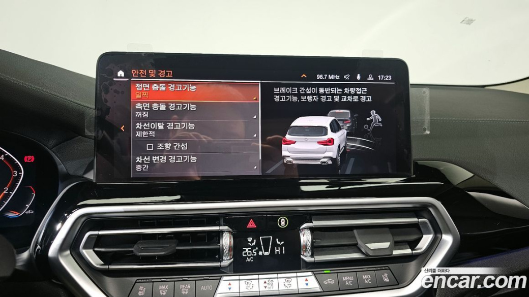 BMW X3 xDrive 20i, 2022