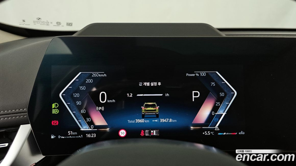 BMW X1 xDrive 20i xLine, 2025