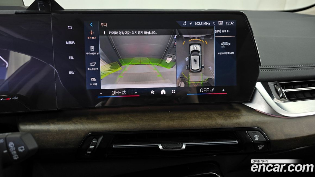BMW 2-Series 220i Luxury, 2024