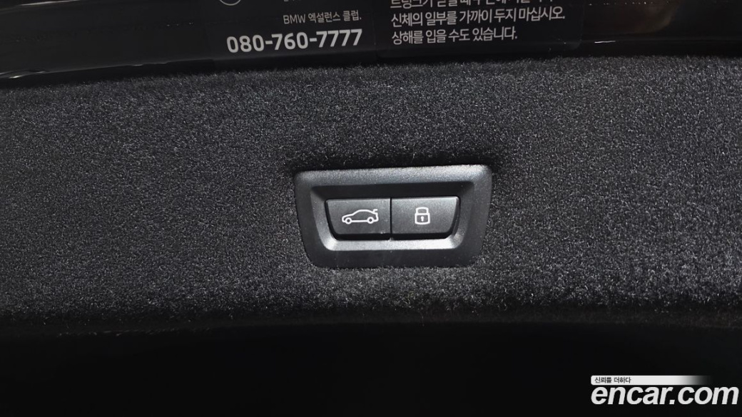 BMW 7-Series 740d xDrive M Sport, 2025