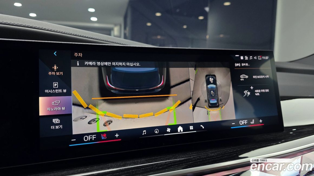 BMW 7-Series 740i xDrive M Sport, 2025