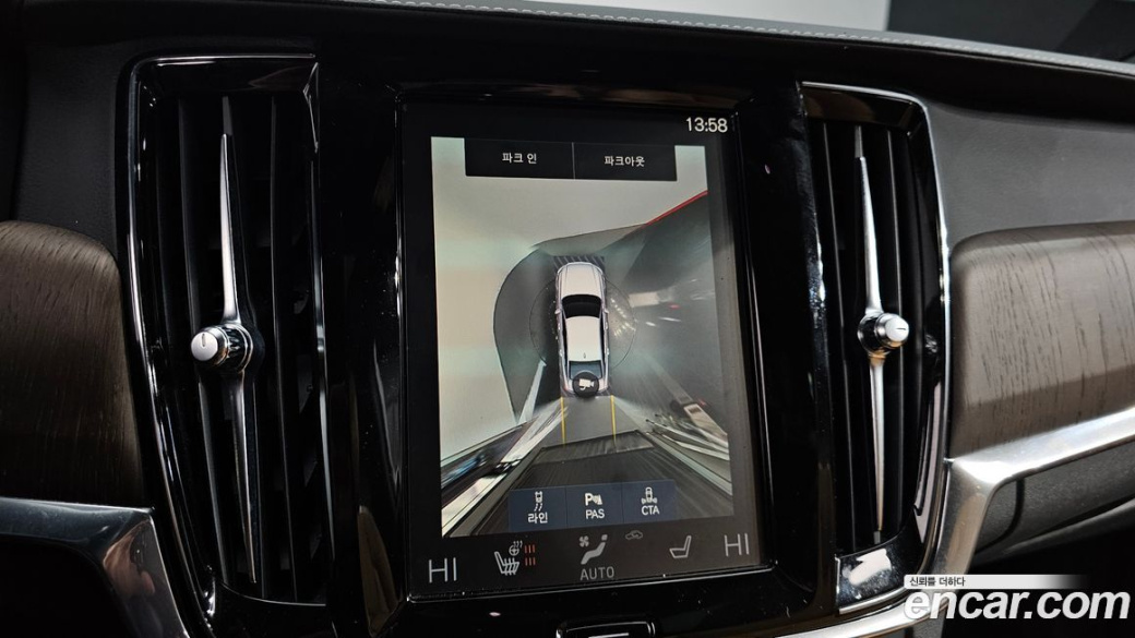 Volvo S90 B6 AWD Inscription, 2021