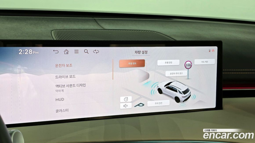 Genesis GV70 2.5T Gasoline AWD, 2025