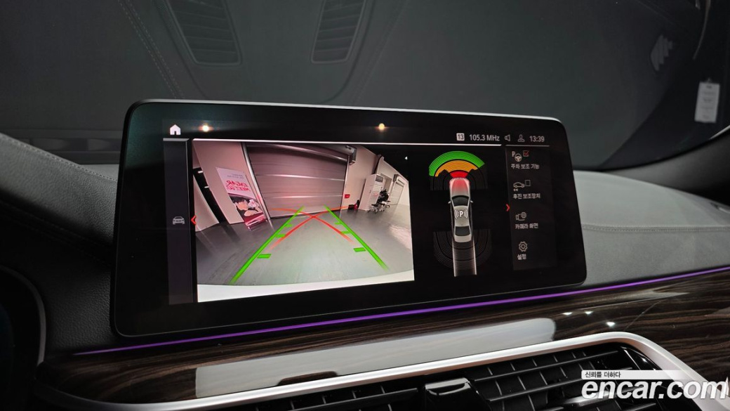 BMW 5-Series 520i M Sport, 2022