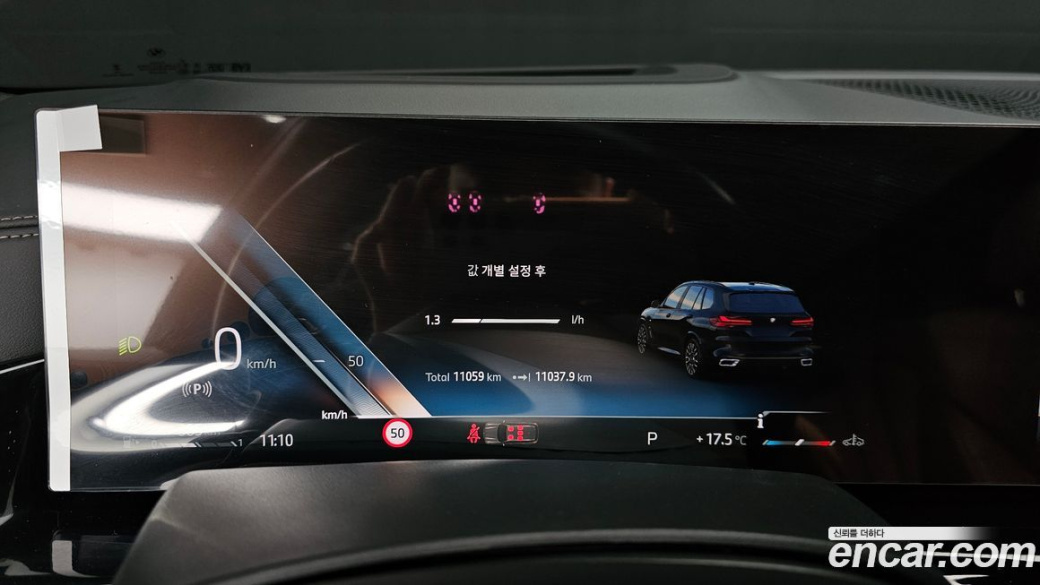 BMW X5 xDrive 40i M Sport, 2025