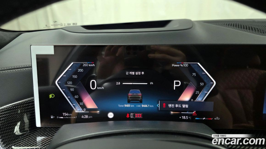 BMW X7 xDrive 40i M Sport 6STR, 2025