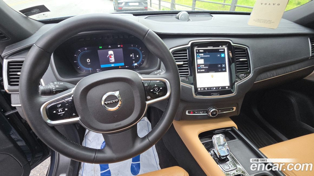 Volvo XC90 B6 Ultimate Bright, 2023