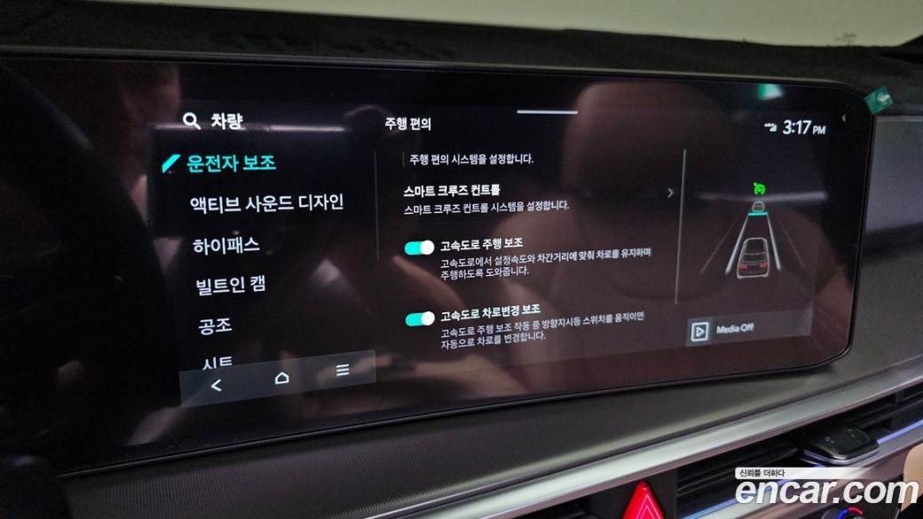 Kia Sorento Gasoline 2.5T 4WD, 2026