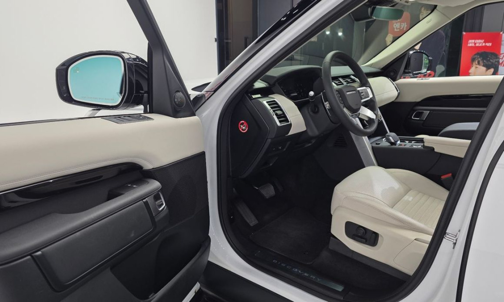 Land Rover Discovery D250 S, 2024