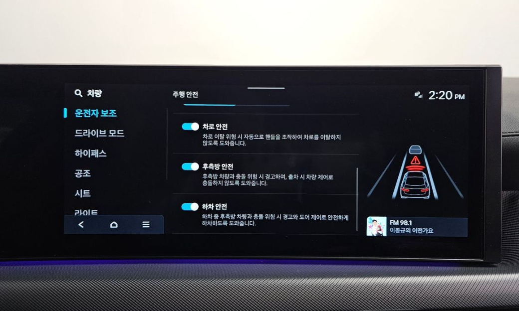 Hyundai Sonata 2.0, 2024