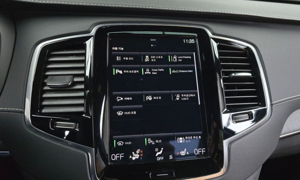 Volvo XC90 B6 Inscription, 2022