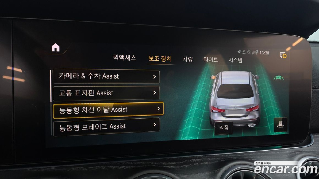 Mercedes-Benz E-Class E350 4MATIC AMG Line, 2023