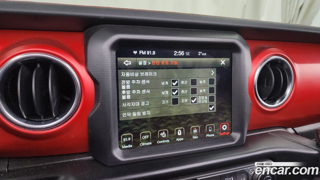 Jeep Wrangler 2.0 Rubicon Power Top 4Door, 2022