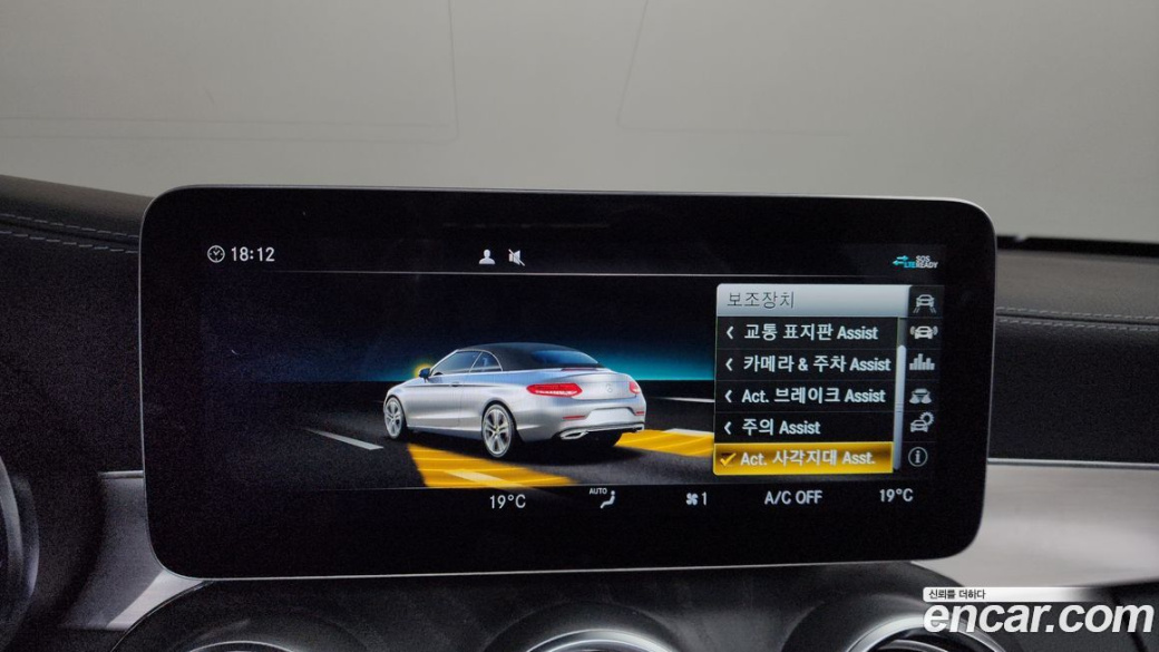 Mercedes-Benz C-Class C200 Cabriolet, 2022