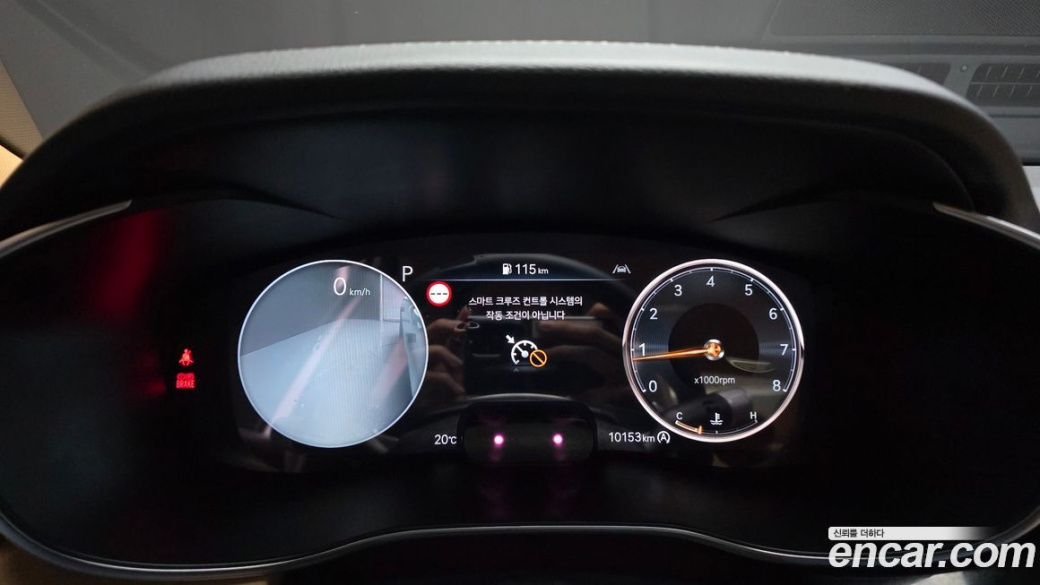 Genesis G70 Gasoline 2.5T 2WD, 2025