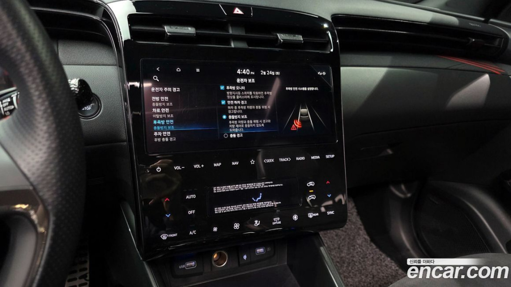 Hyundai Tucson Diesel 2.0 4WD, 2023