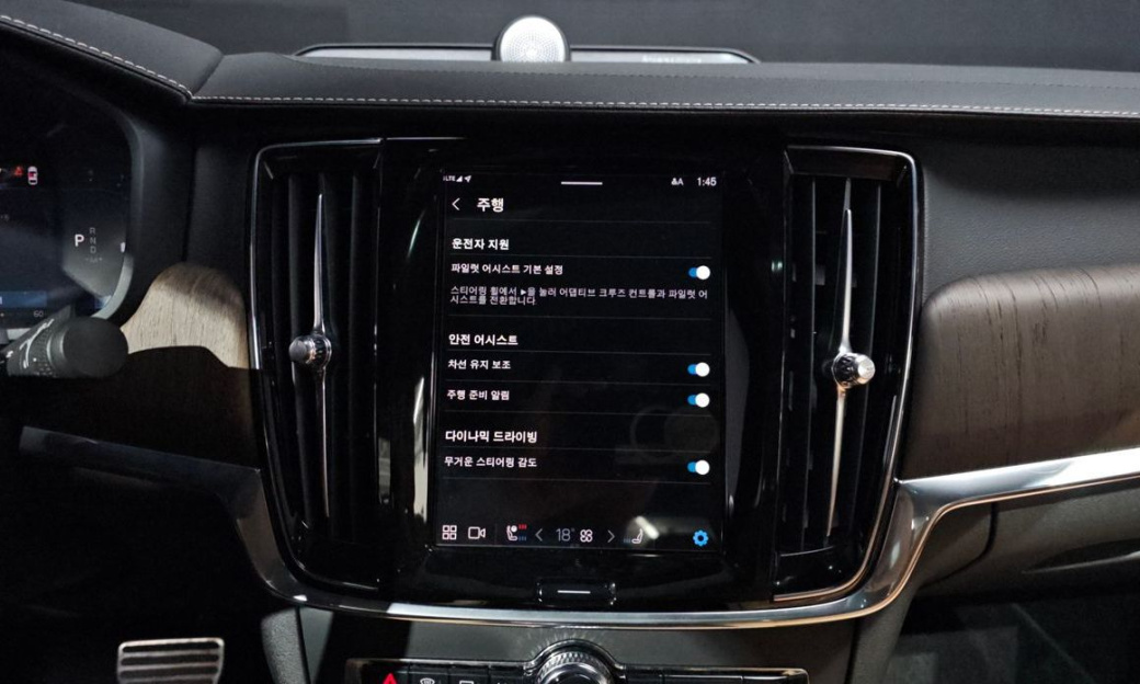 Volvo S90 B6 AWD Inscription, 2022