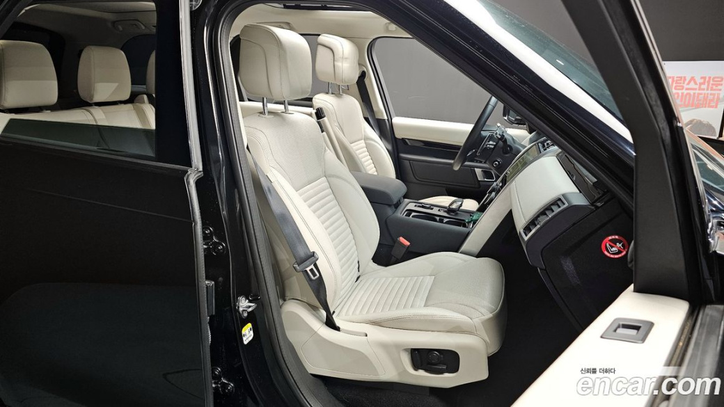 Land Rover Discovery D250 SE, 2022