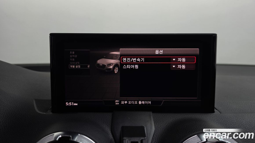 Audi Q2 35 TDI Premium, 2023