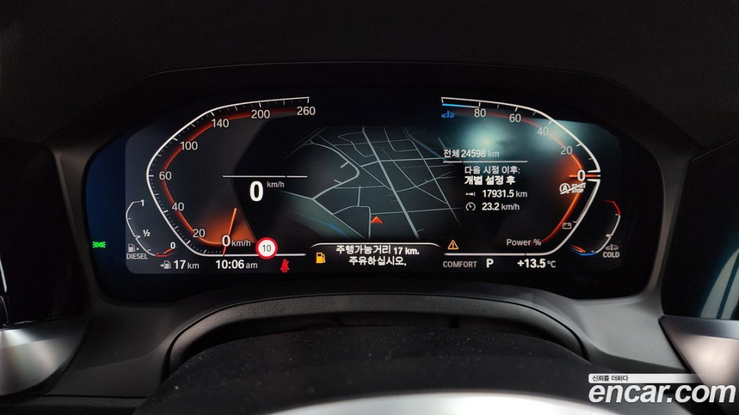 BMW 3-Series 320d M Sport, 2022