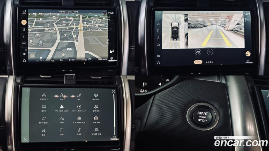 Land Rover Discovery D300 Dynamic HSE, 2024
