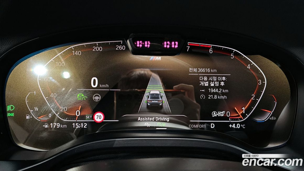 BMW X4 xDrive20i M Sports Pro, 2022