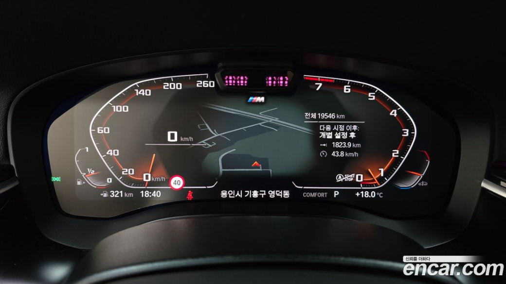 BMW Gran Turismo 630i xDrive M Sport, 2024
