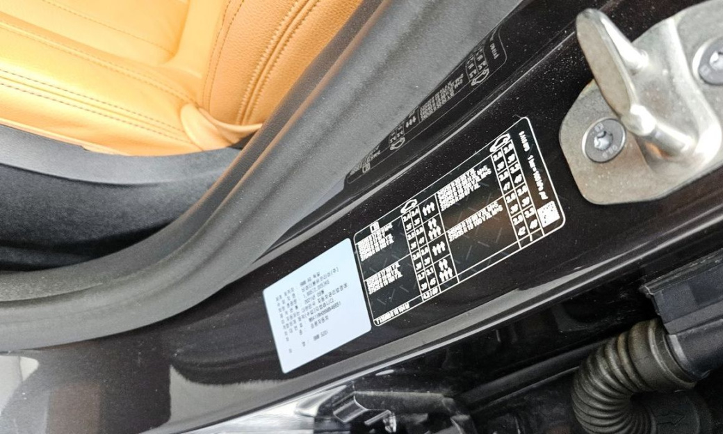 BMW 5-Series 520i Luxury, 2022
