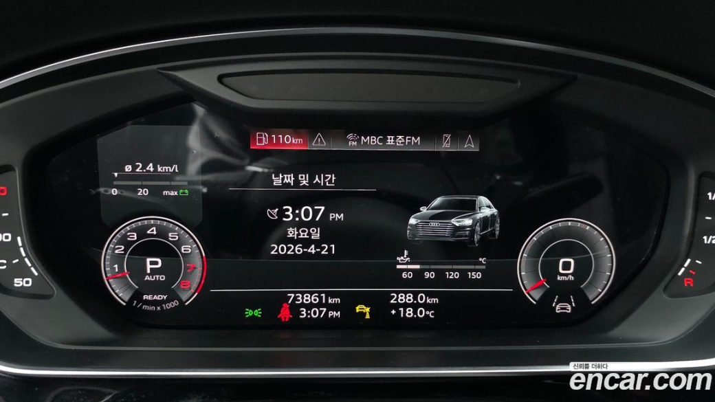 Audi A8 55 TFSI Quattro LWB, 2021