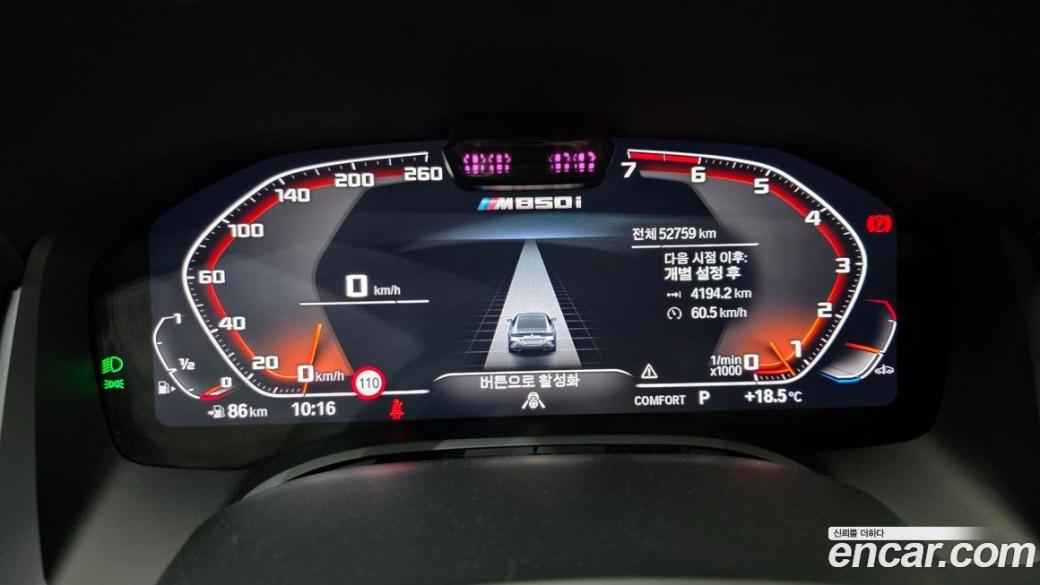 BMW 8-Series M850i xDrive Gran Coupe, 2024