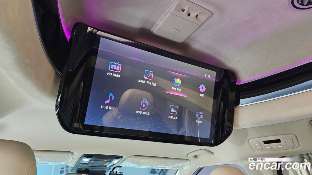 Kia Carnival 7-Seater Hi-Limousine, 2023