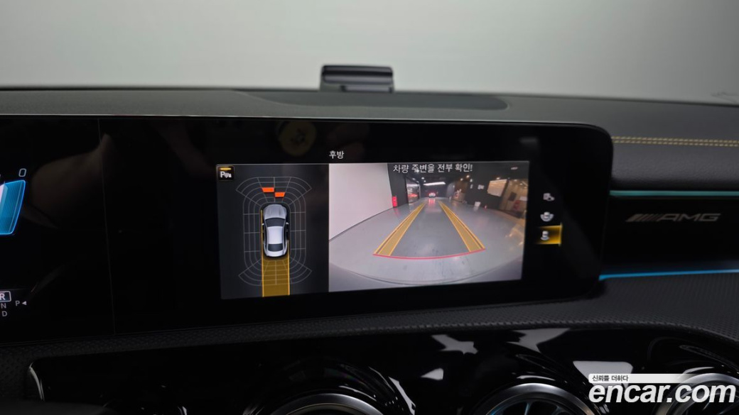 Mercedes-Benz CLA-Class AMG CLA 45 S 4MATIC+, 2023