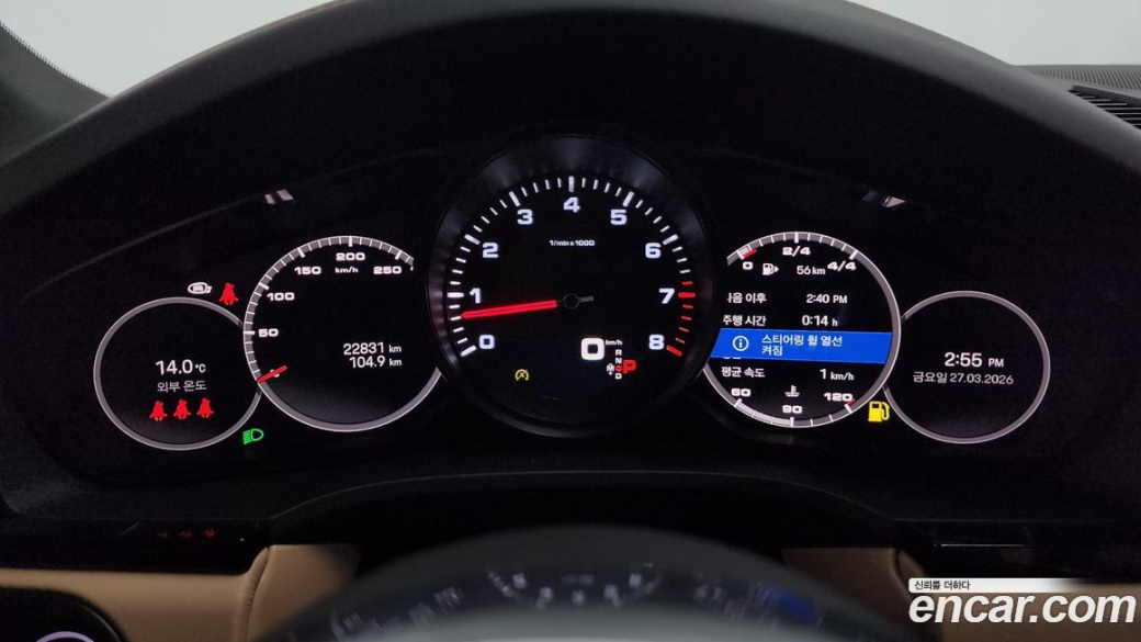 Porsche Cayenne 3.0 Coupe, 2023