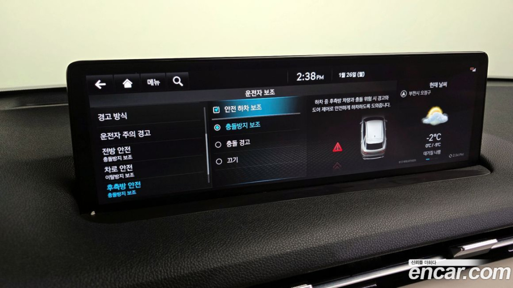 Genesis GV70 2.5T Gasoline AWD, 2022