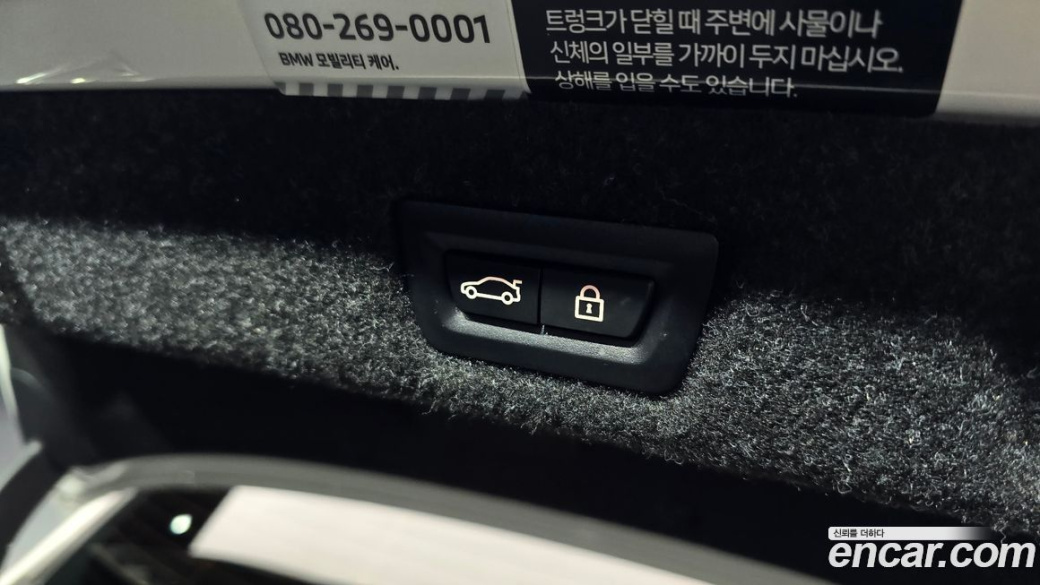 BMW 5-Series 530i xDrive Luxury, 2023