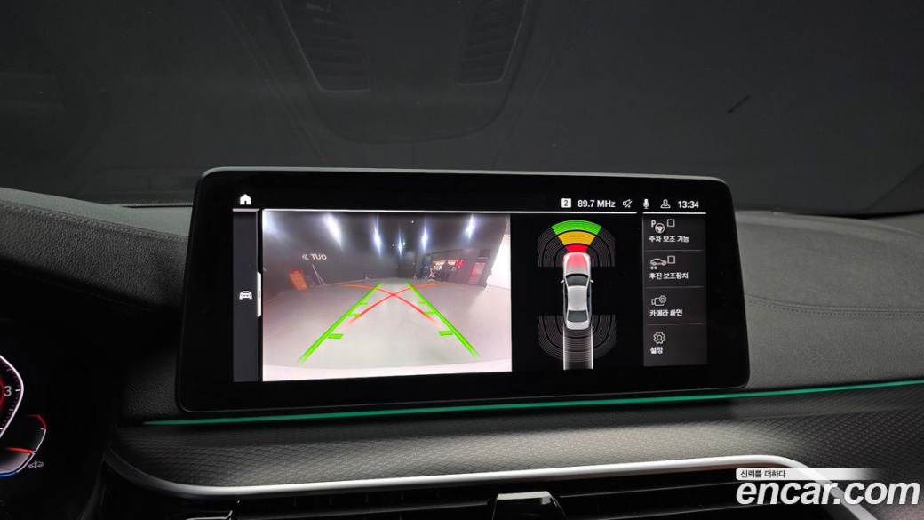 BMW 5-Series 520i M Sport, 2022