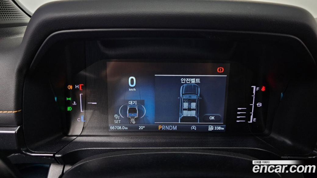 Ford Ranger 2.0, 2023
