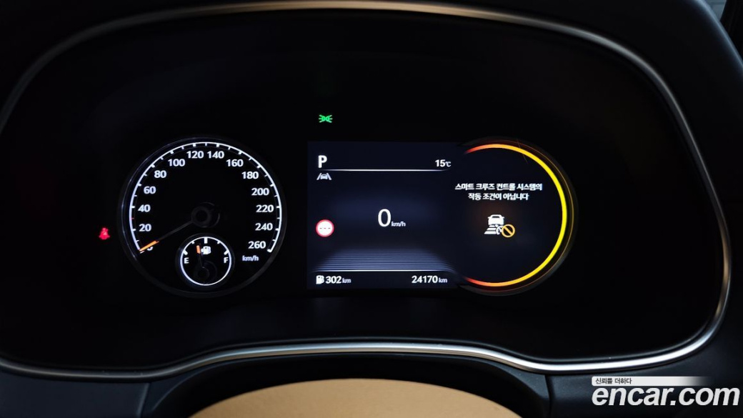 Genesis GV80 2.5T Gasoline 2WD, 2023