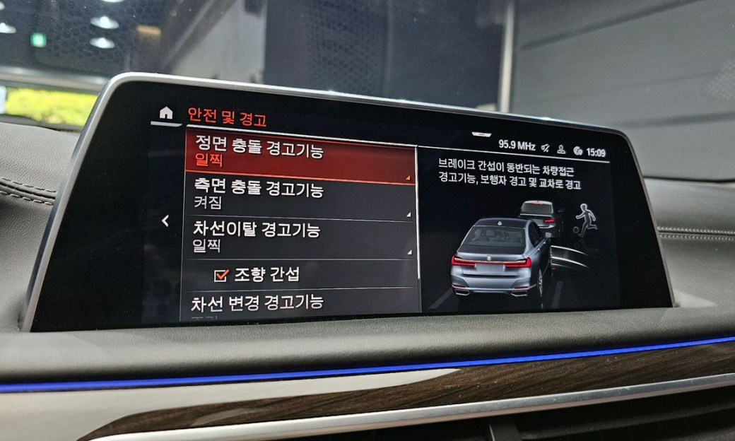 BMW 7-Series 730d xDrive Design Pure Excellence, 2022