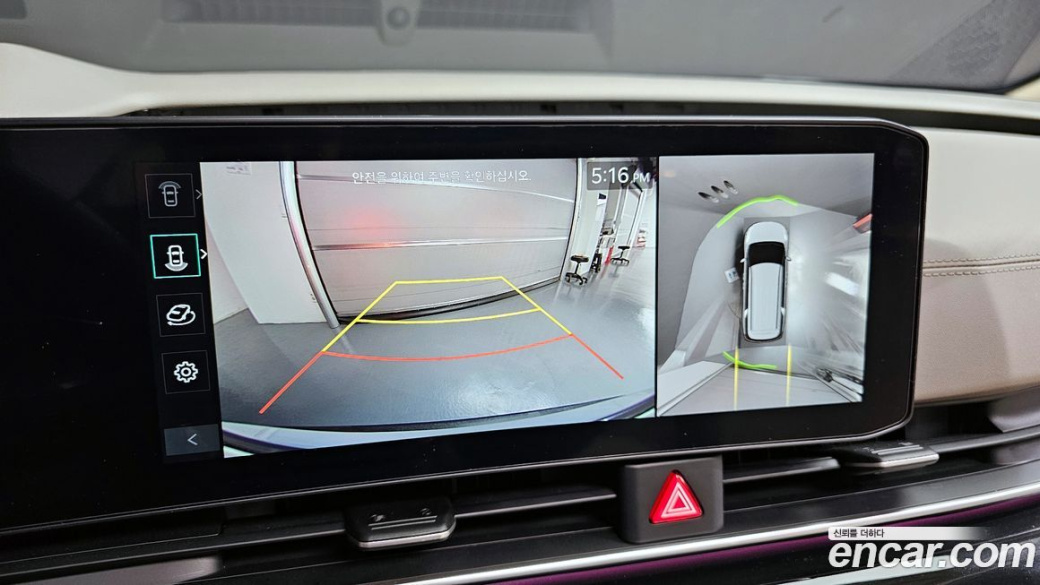 Kia Carnival 9-Seater Gravity, 2024