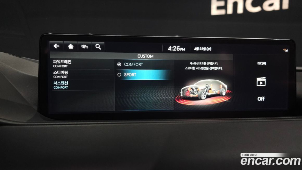 Genesis G80 Gasoline 2.5 Turbo 2WD, 2022