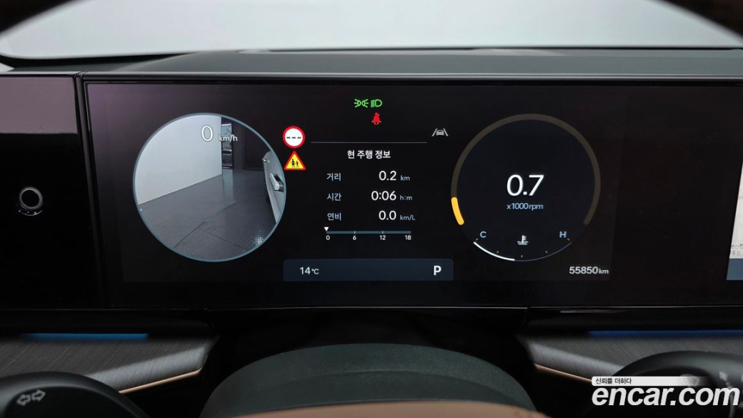 Hyundai Grandeur 2,5 Gasoline 2WD, 2023