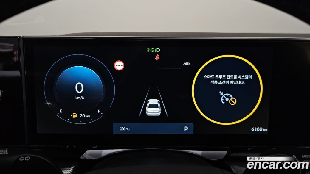 Hyundai Grandeur 2,5 Gasoline 2WD, 2023