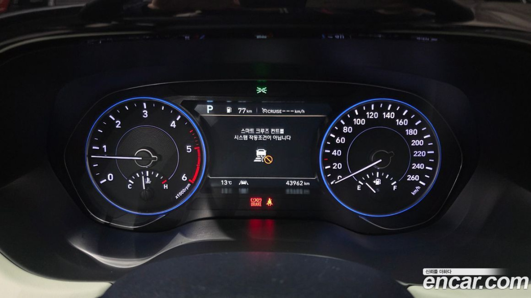 Hyundai Palisade Diesel 2.2 2WD, 2022