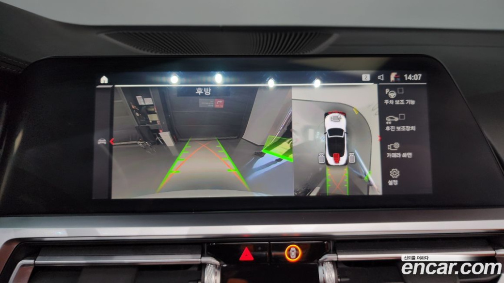 BMW M4 M4 Convertible Competition M xDrive, 2023