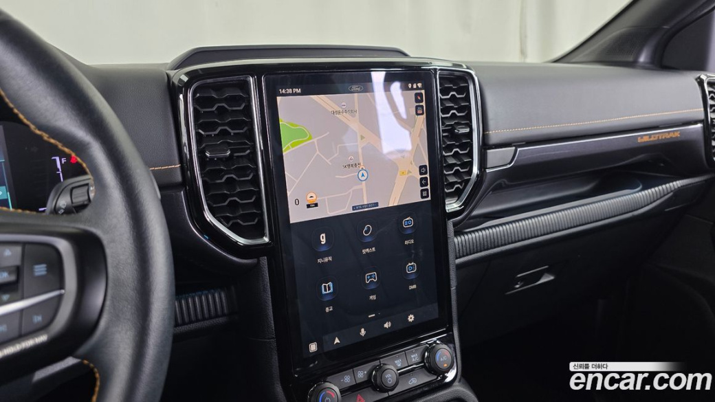 Ford Ranger 2.0, 2023