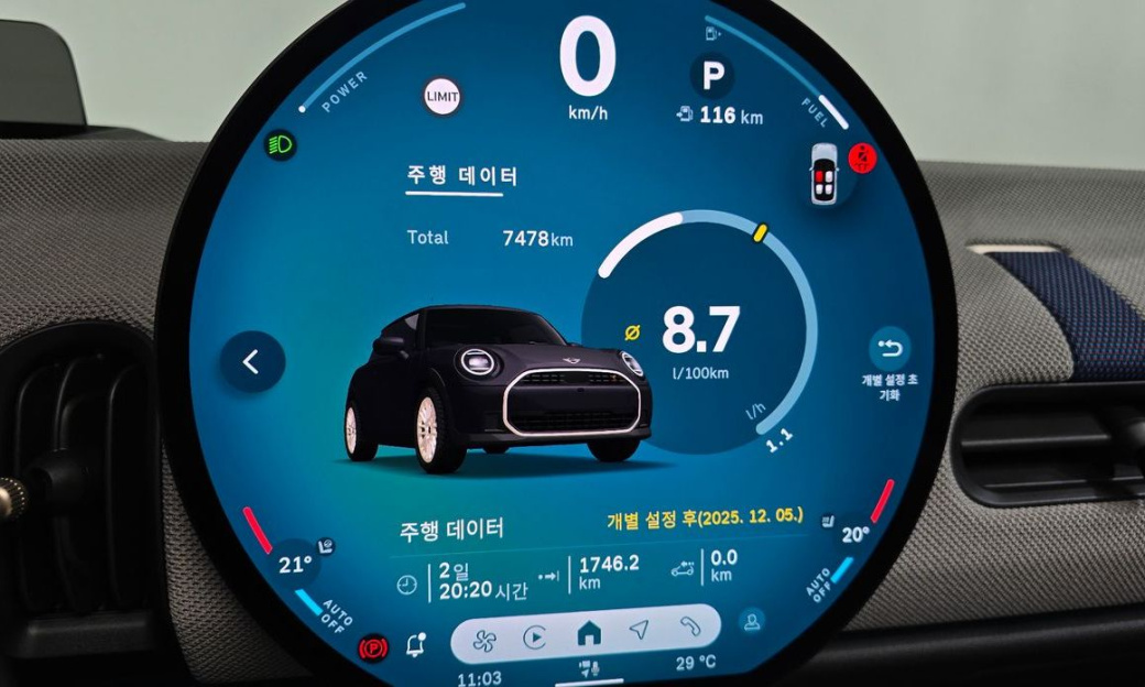 Mini Cooper Favoured, 2025