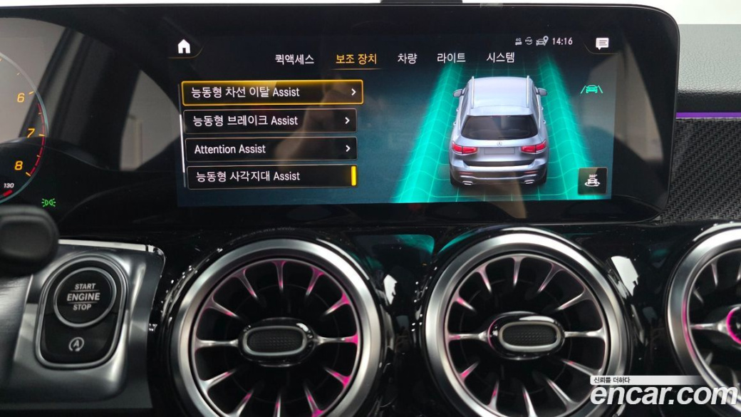 Mercedes-Benz GLB-Class GLB250 4MATIC, 2023